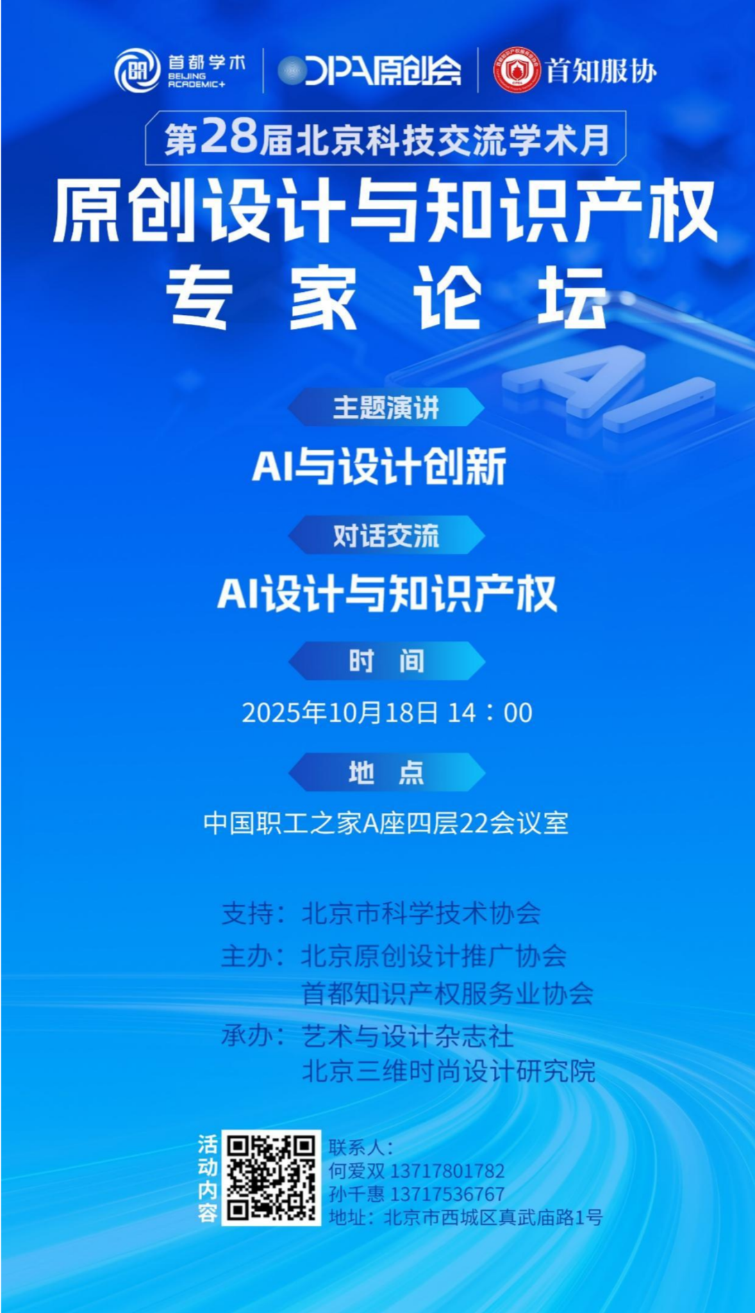 18f2ae322aa24df098b6aad3fb11f241